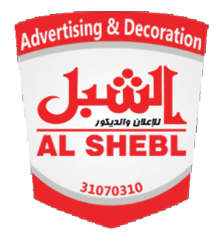 Al Shebl